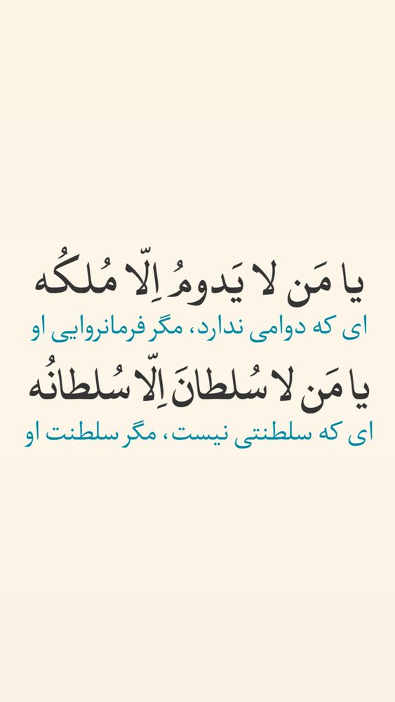  جدید ترین استوری اینستاگرام آزاده آل ایوب