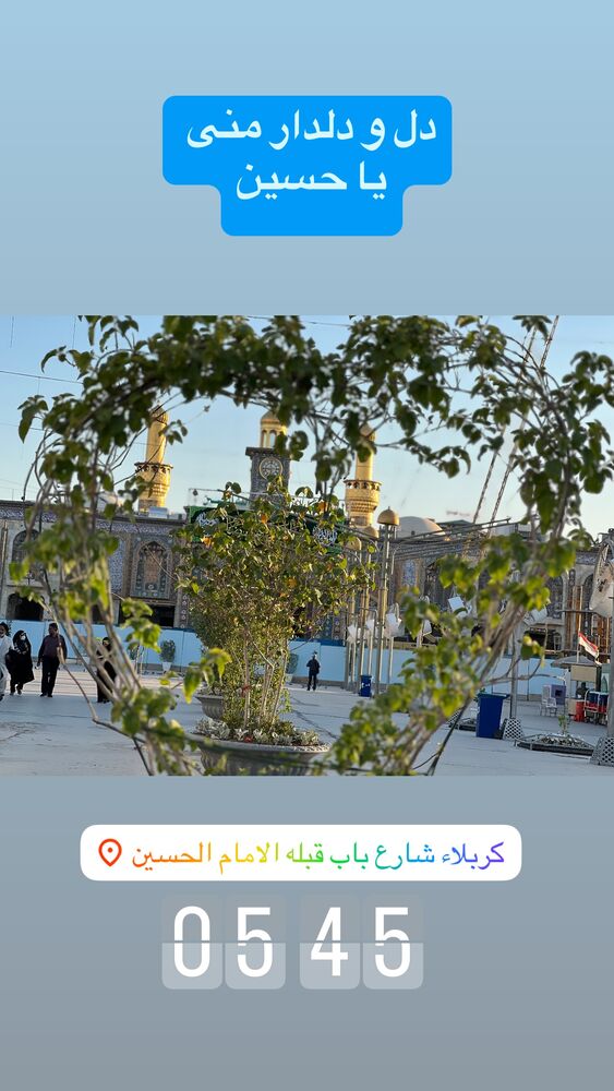  جدید ترین استوری اینستاگرام آزاده آل ایوب