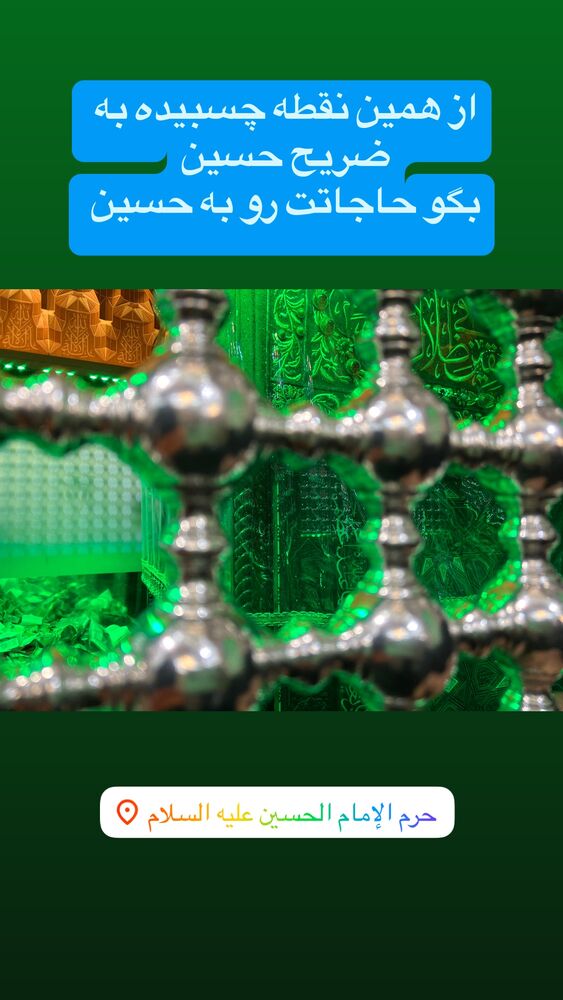  جدید ترین استوری اینستاگرام آزاده آل ایوب