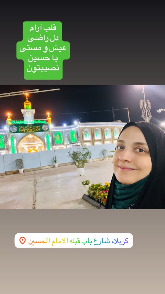  جدید ترین استوری اینستاگرام آزاده آل ایوب