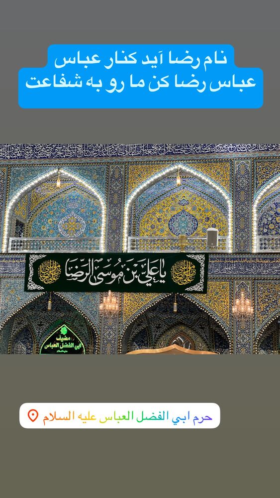  جدید ترین استوری اینستاگرام آزاده آل ایوب