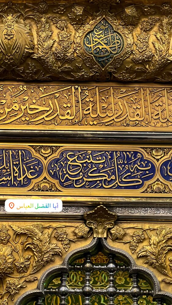  جدید ترین استوری اینستاگرام آزاده آل ایوب