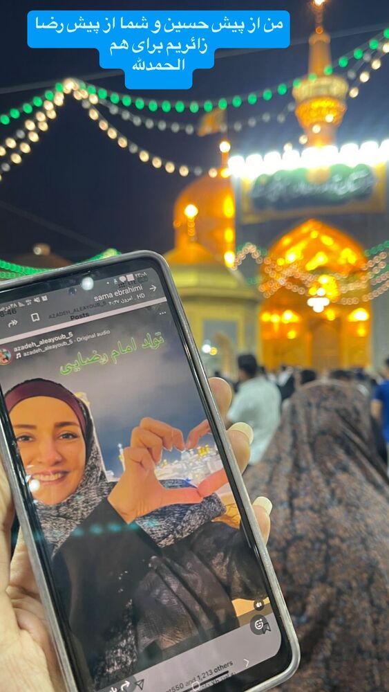  جدید ترین استوری اینستاگرام آزاده آل ایوب