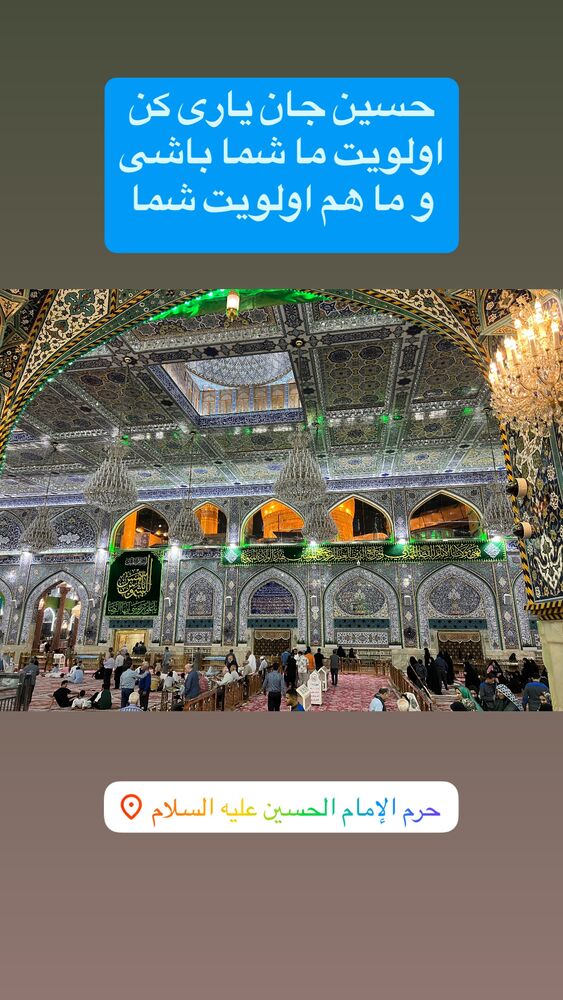  جدید ترین استوری اینستاگرام آزاده آل ایوب