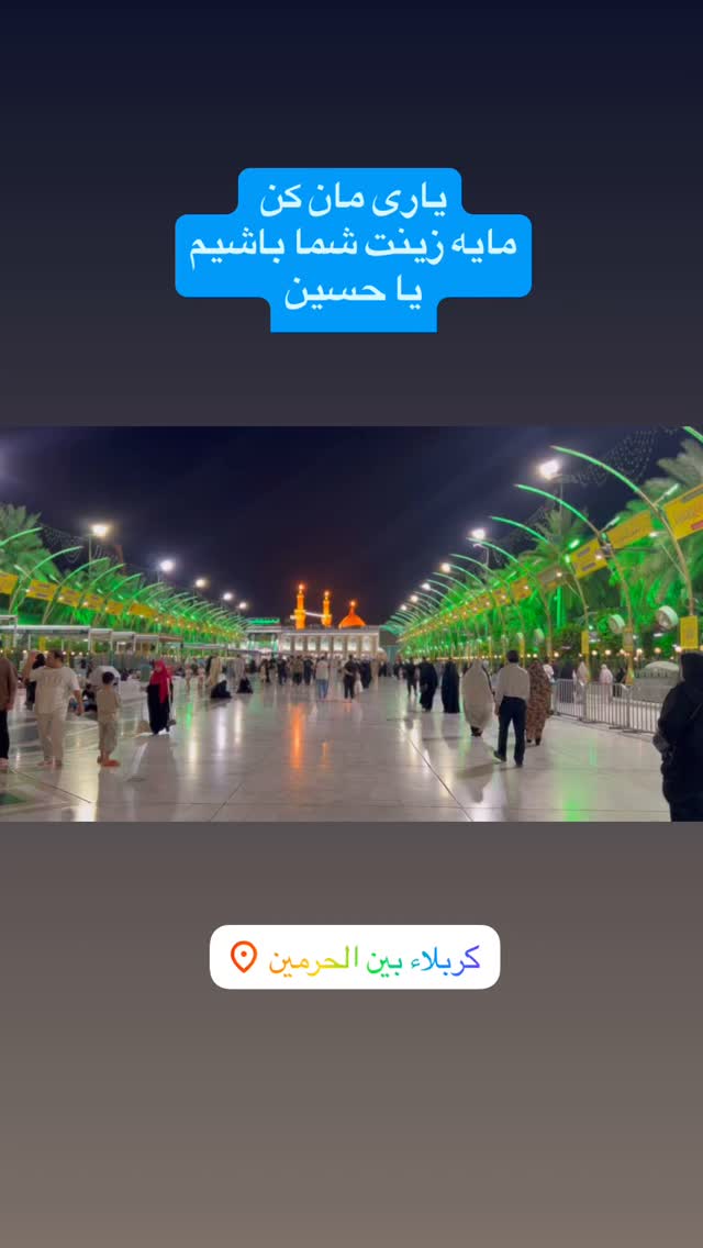  جدید ترین استوری اینستاگرام آزاده آل ایوب