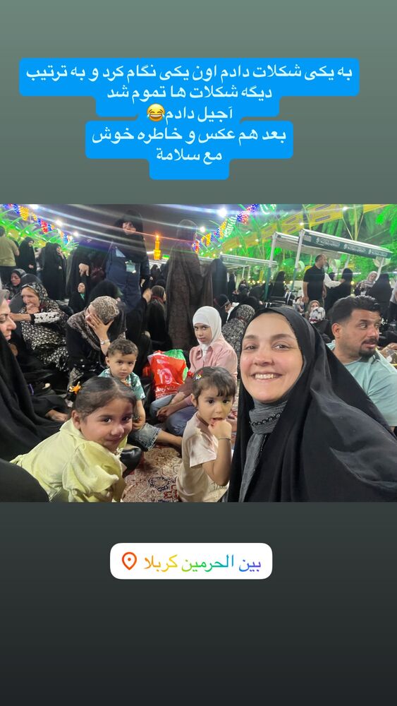  جدید ترین استوری اینستاگرام آزاده آل ایوب