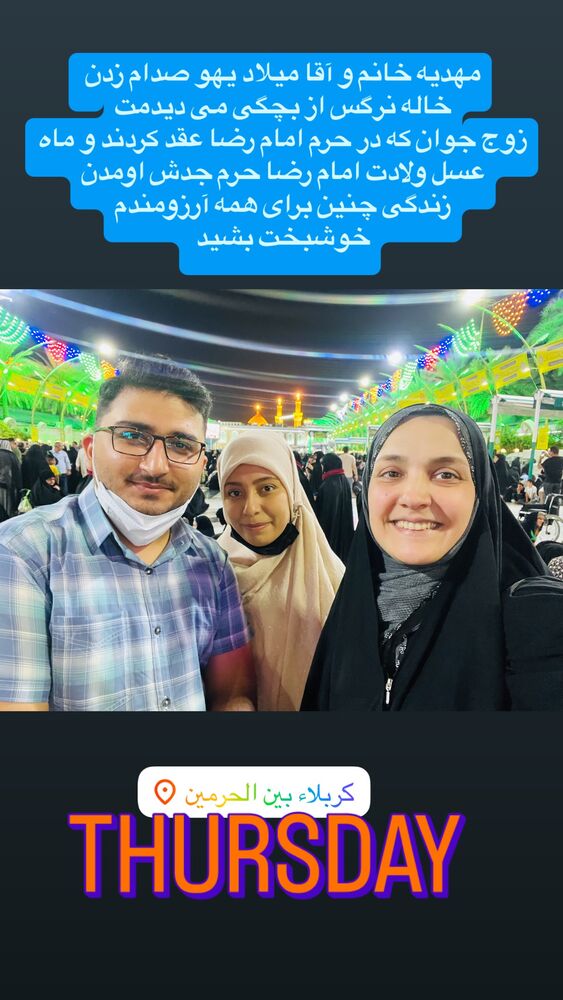  جدید ترین استوری اینستاگرام آزاده آل ایوب