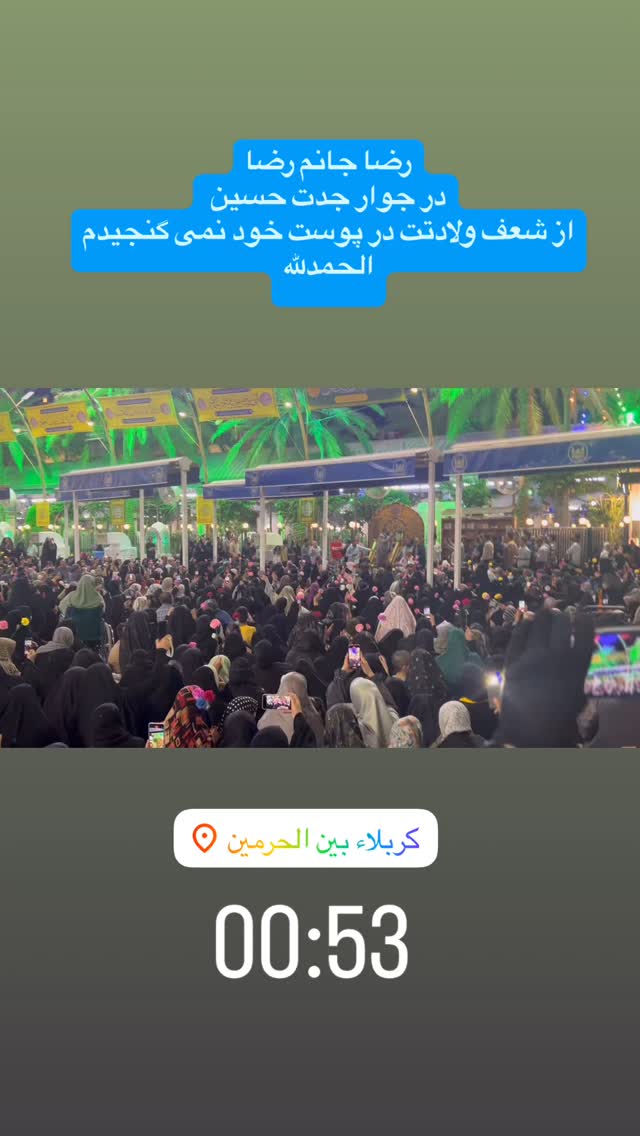  جدید ترین استوری اینستاگرام آزاده آل ایوب