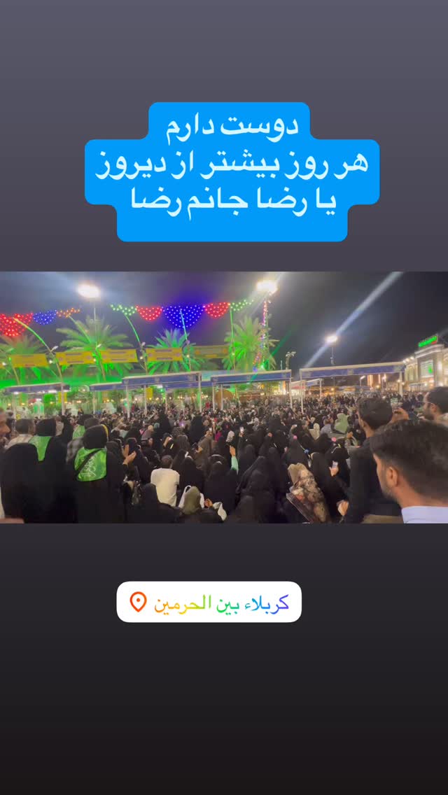  جدید ترین استوری اینستاگرام آزاده آل ایوب