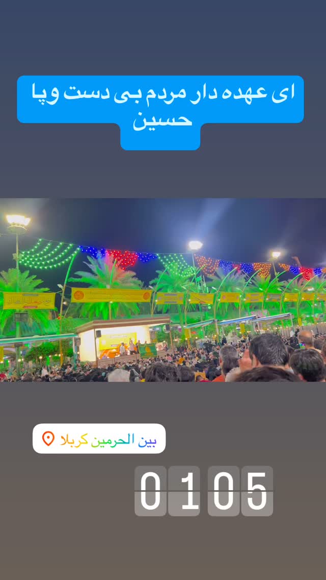  جدید ترین استوری اینستاگرام آزاده آل ایوب