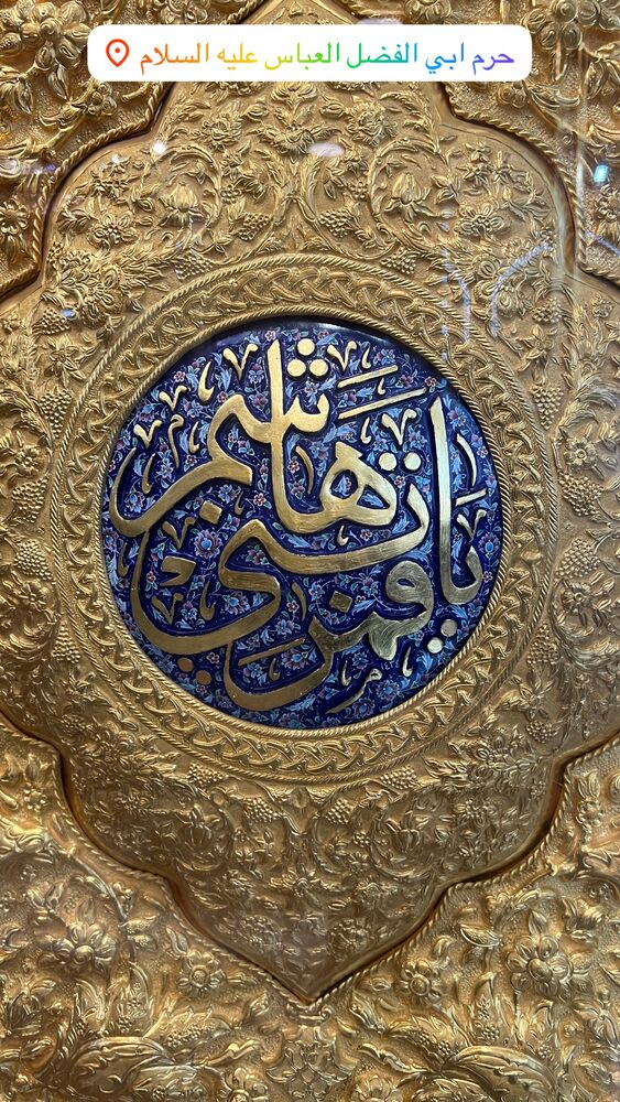  جدید ترین استوری اینستاگرام آزاده آل ایوب