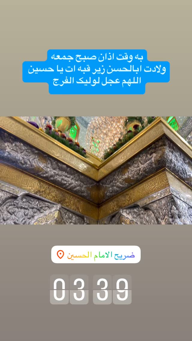  جدید ترین استوری اینستاگرام آزاده آل ایوب