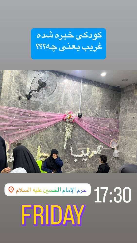  جدید ترین استوری اینستاگرام آزاده آل ایوب