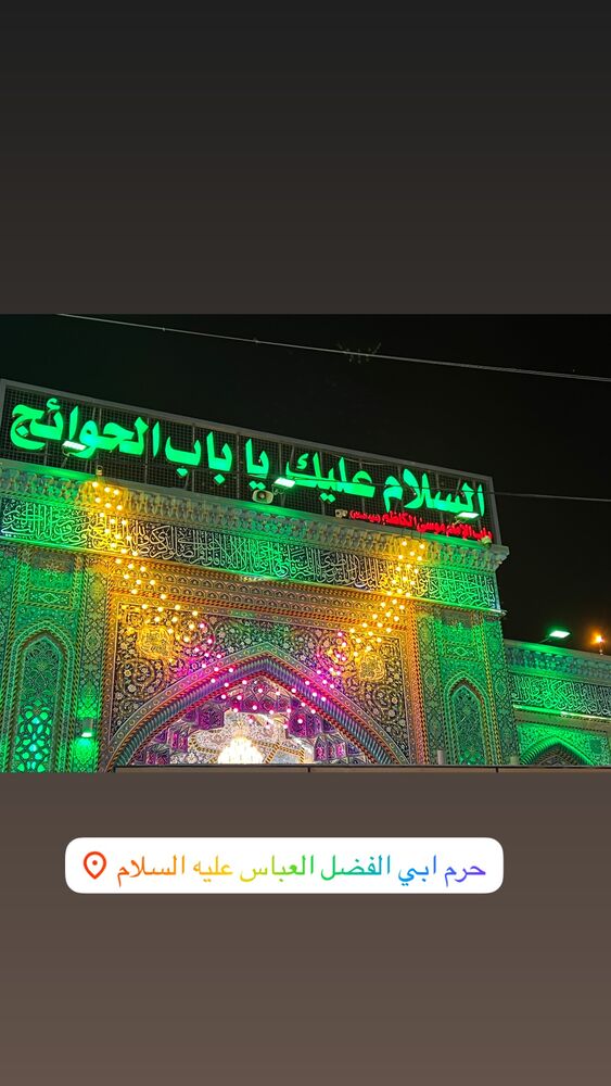  جدید ترین استوری اینستاگرام آزاده آل ایوب