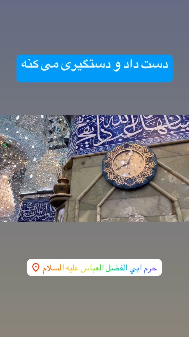  جدید ترین استوری اینستاگرام آزاده آل ایوب