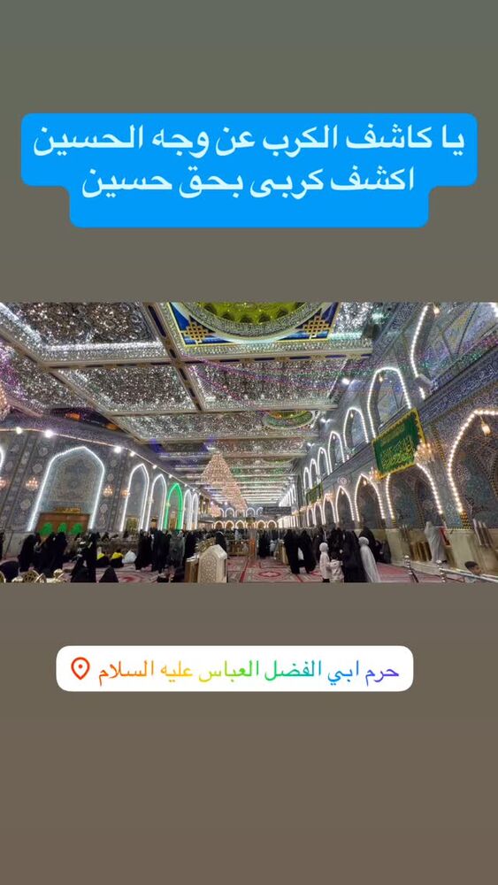  جدید ترین استوری اینستاگرام آزاده آل ایوب