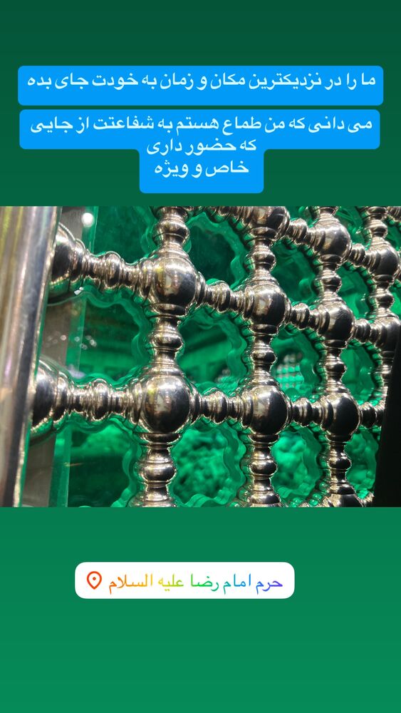  جدید ترین استوری اینستاگرام آزاده آل ایوب
