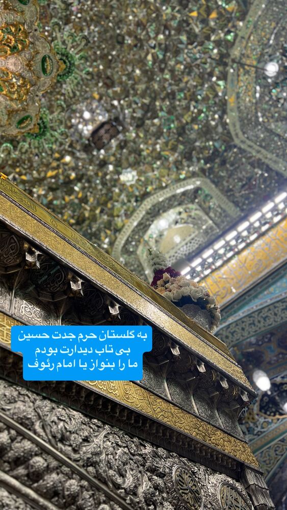  جدید ترین استوری اینستاگرام آزاده آل ایوب