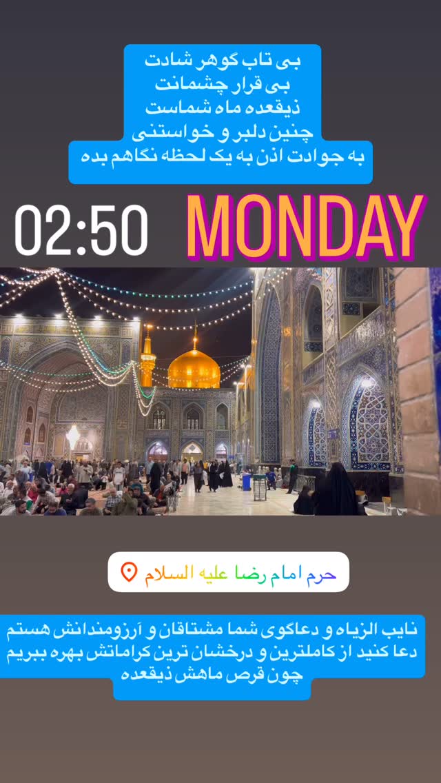  جدید ترین استوری اینستاگرام آزاده آل ایوب