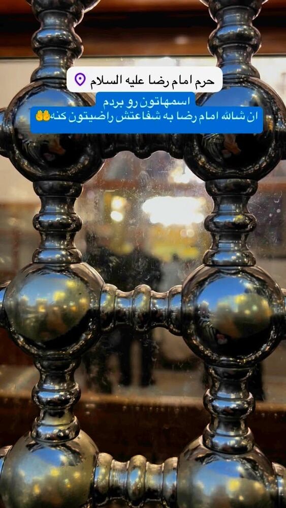 جدید ترین استوری اینستاگرام آزاده آل ایوب