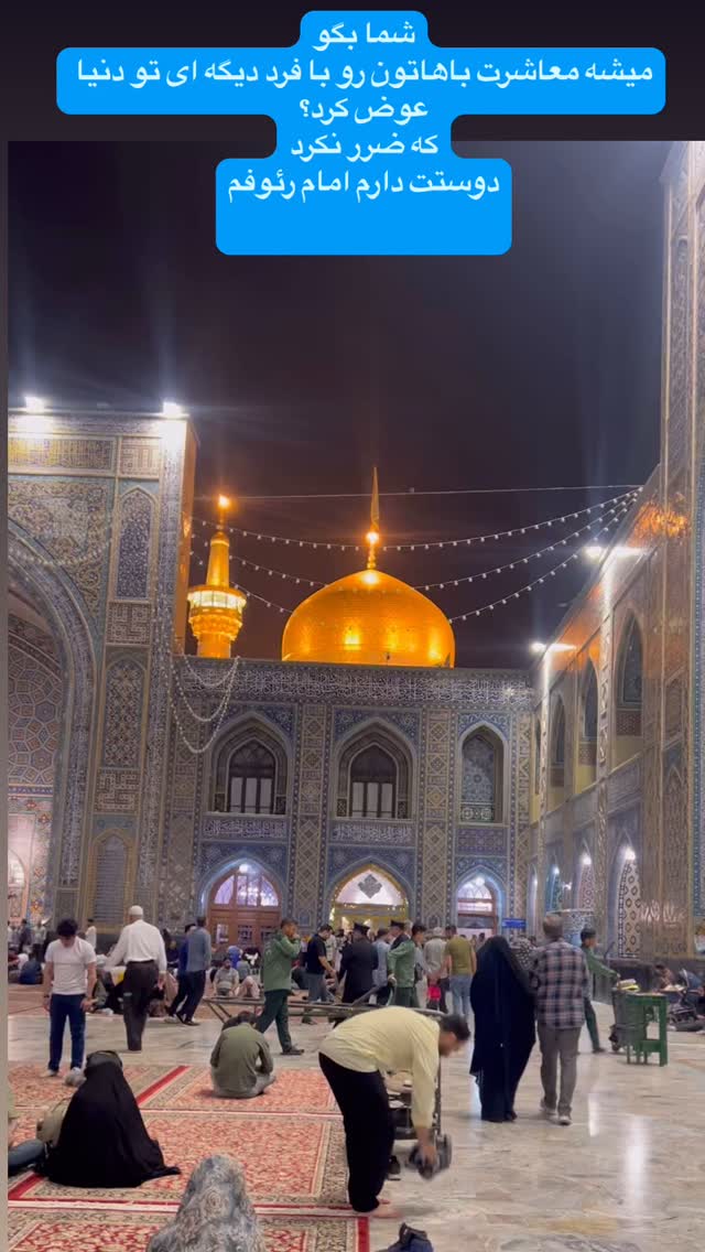  جدید ترین استوری اینستاگرام آزاده آل ایوب