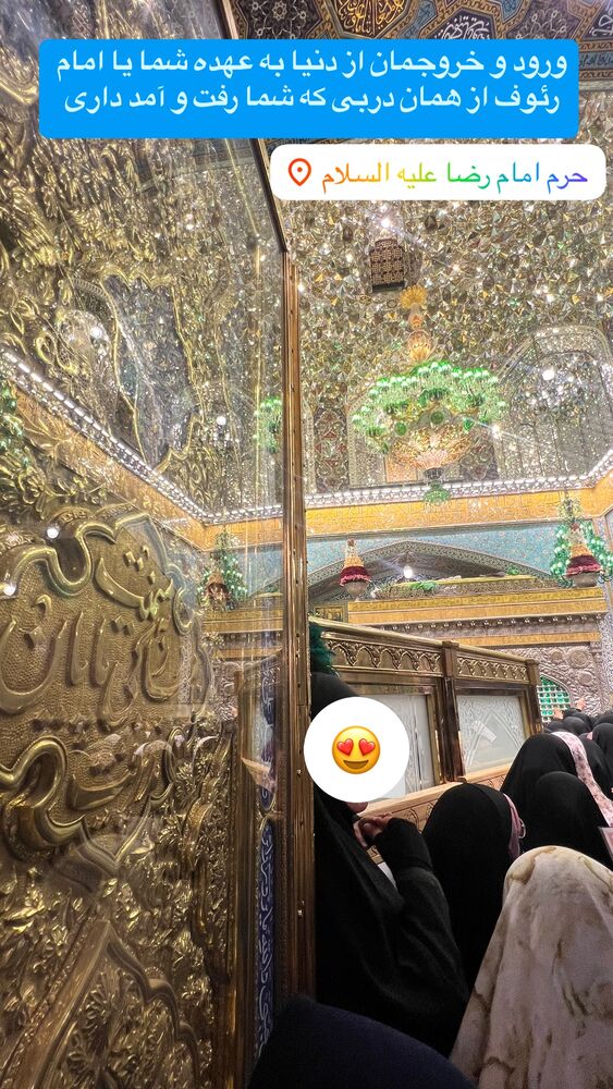  جدید ترین استوری اینستاگرام آزاده آل ایوب