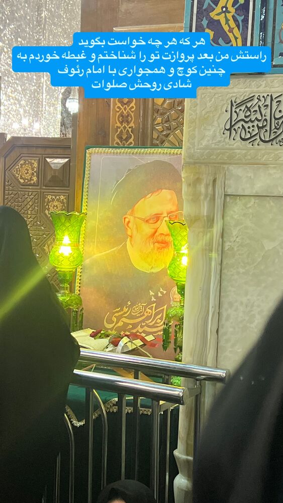  جدید ترین استوری اینستاگرام آزاده آل ایوب