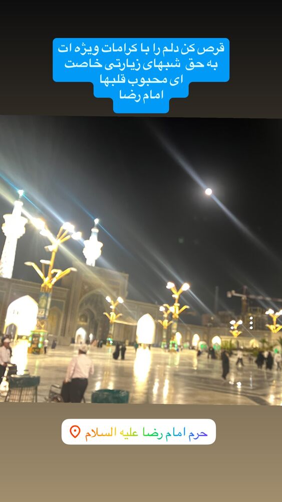  جدید ترین استوری اینستاگرام آزاده آل ایوب