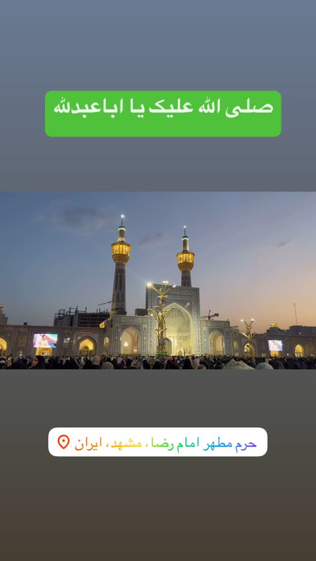  جدید ترین استوری اینستاگرام آزاده آل ایوب
