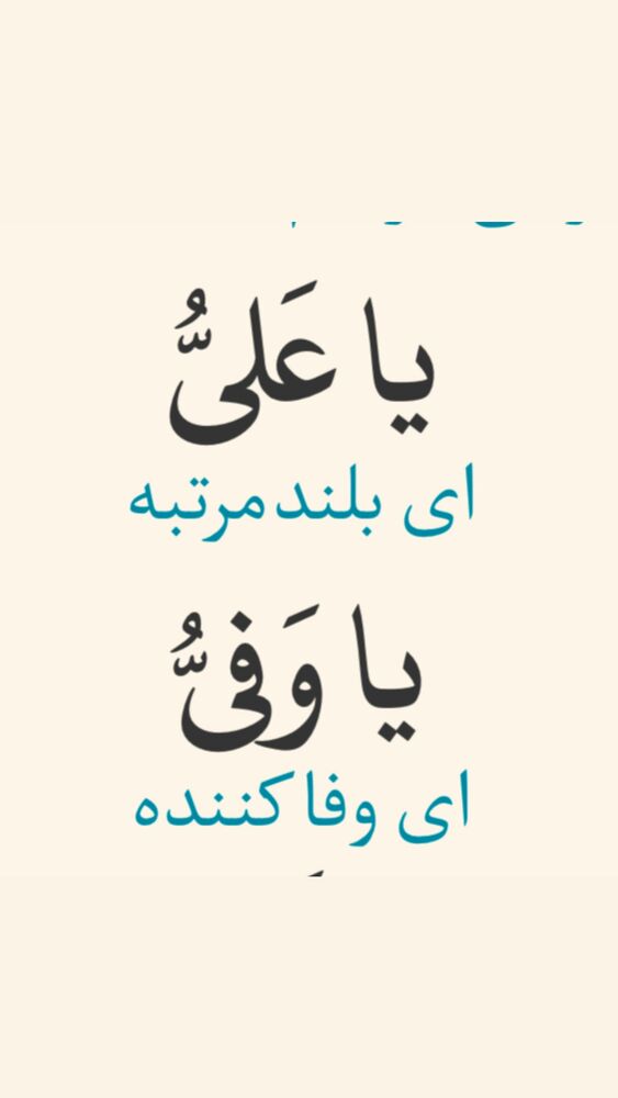  جدید ترین استوری اینستاگرام آزاده آل ایوب
