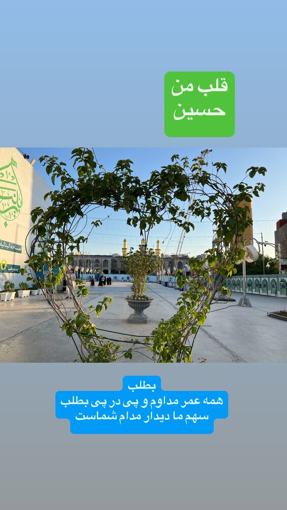  جدید ترین استوری اینستاگرام آزاده آل ایوب