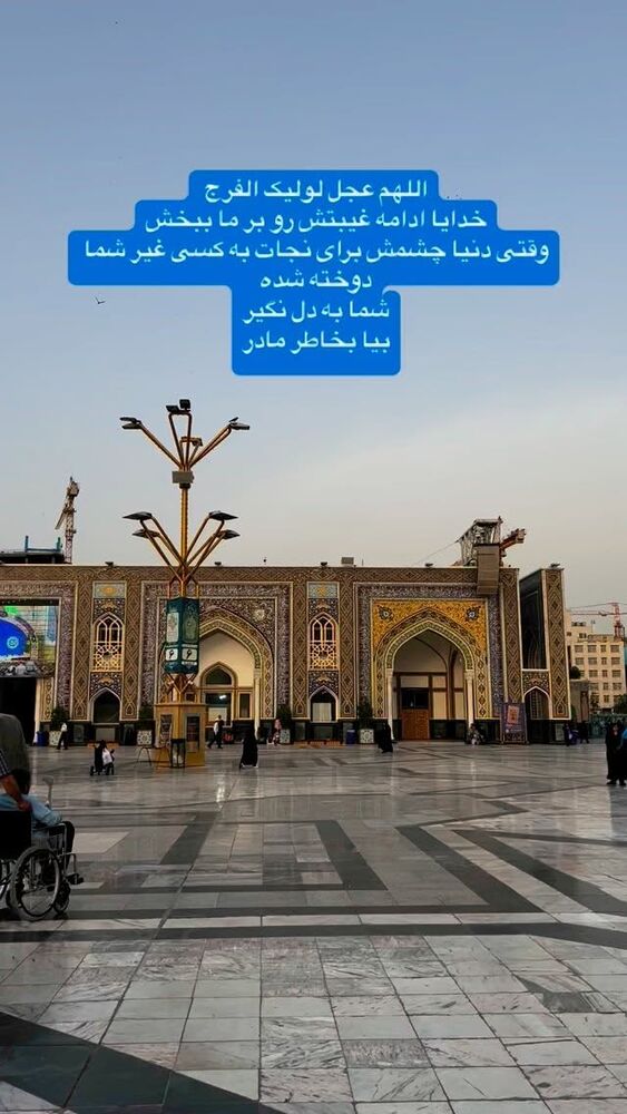  جدید ترین استوری اینستاگرام آزاده آل ایوب