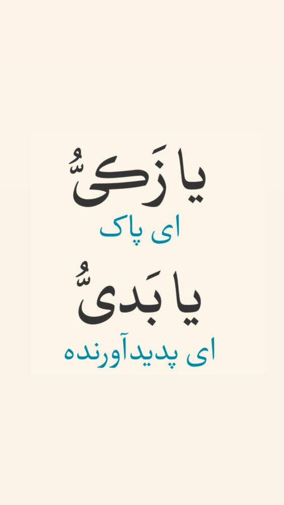  جدید ترین استوری اینستاگرام آزاده آل ایوب