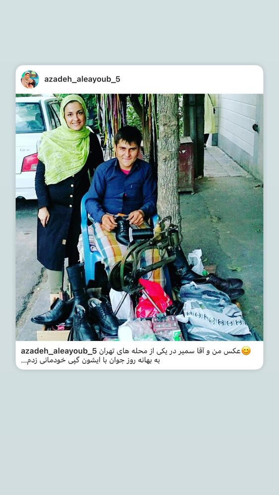  جدید ترین استوری اینستاگرام آزاده آل ایوب