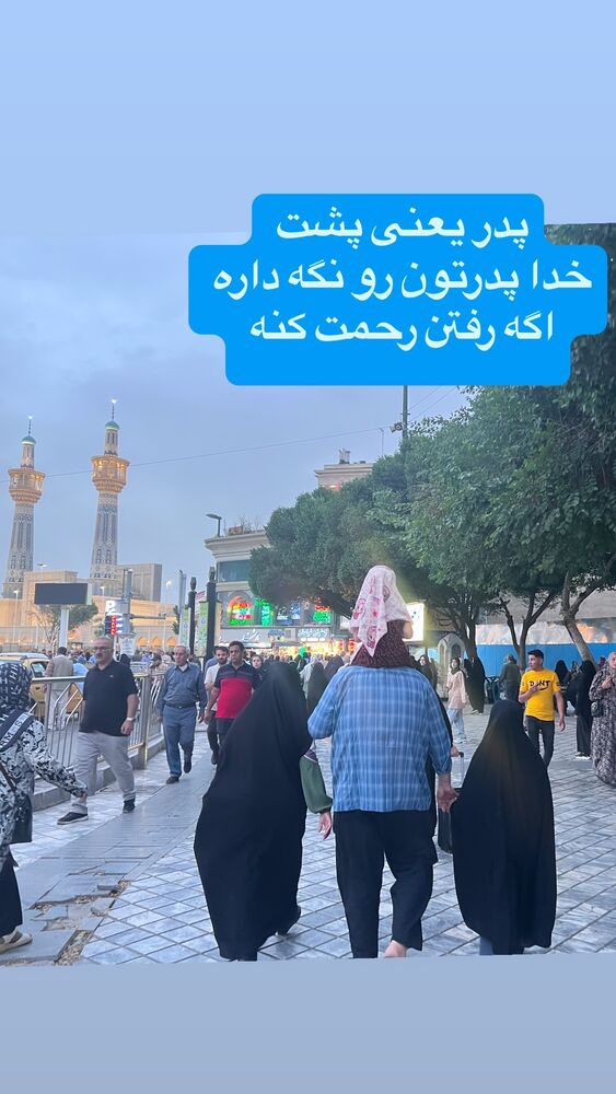  جدید ترین استوری اینستاگرام آزاده آل ایوب