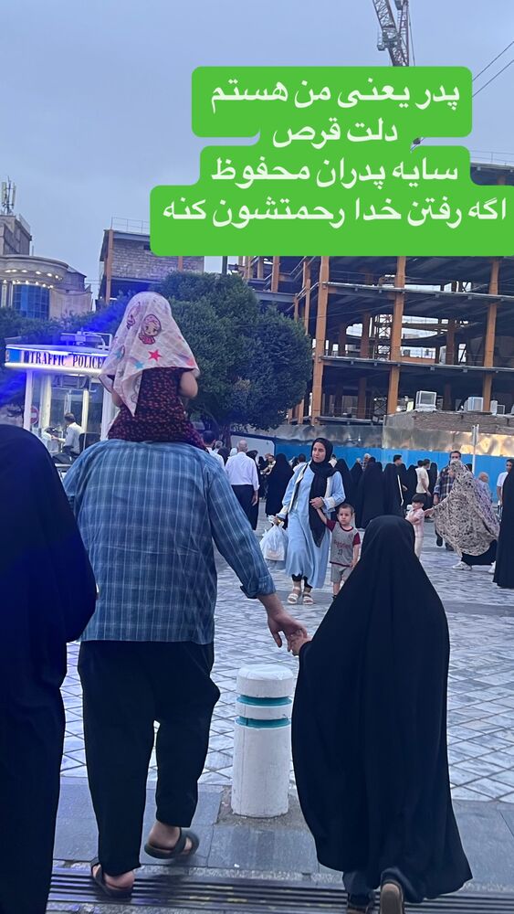  جدید ترین استوری اینستاگرام آزاده آل ایوب