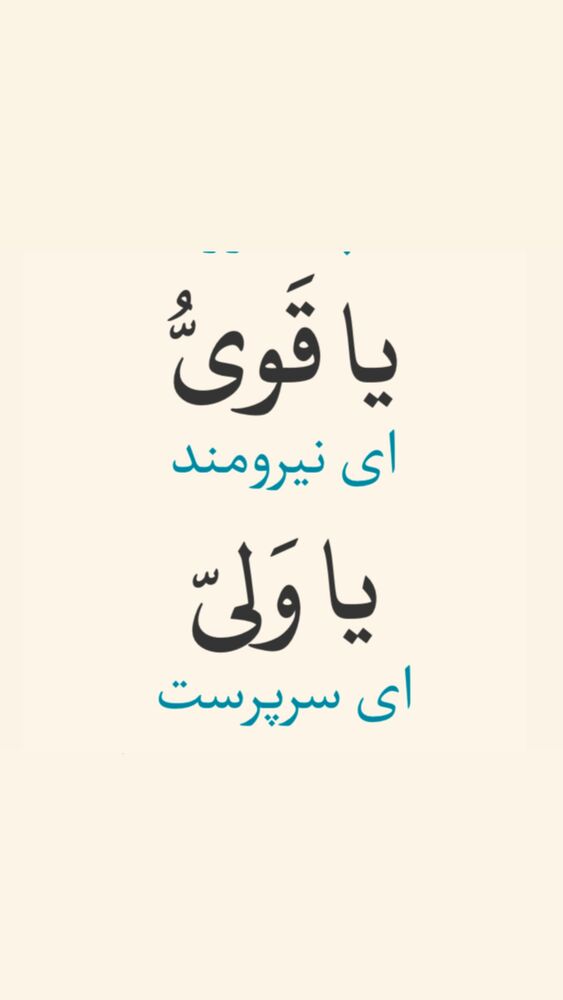  جدید ترین استوری اینستاگرام آزاده آل ایوب