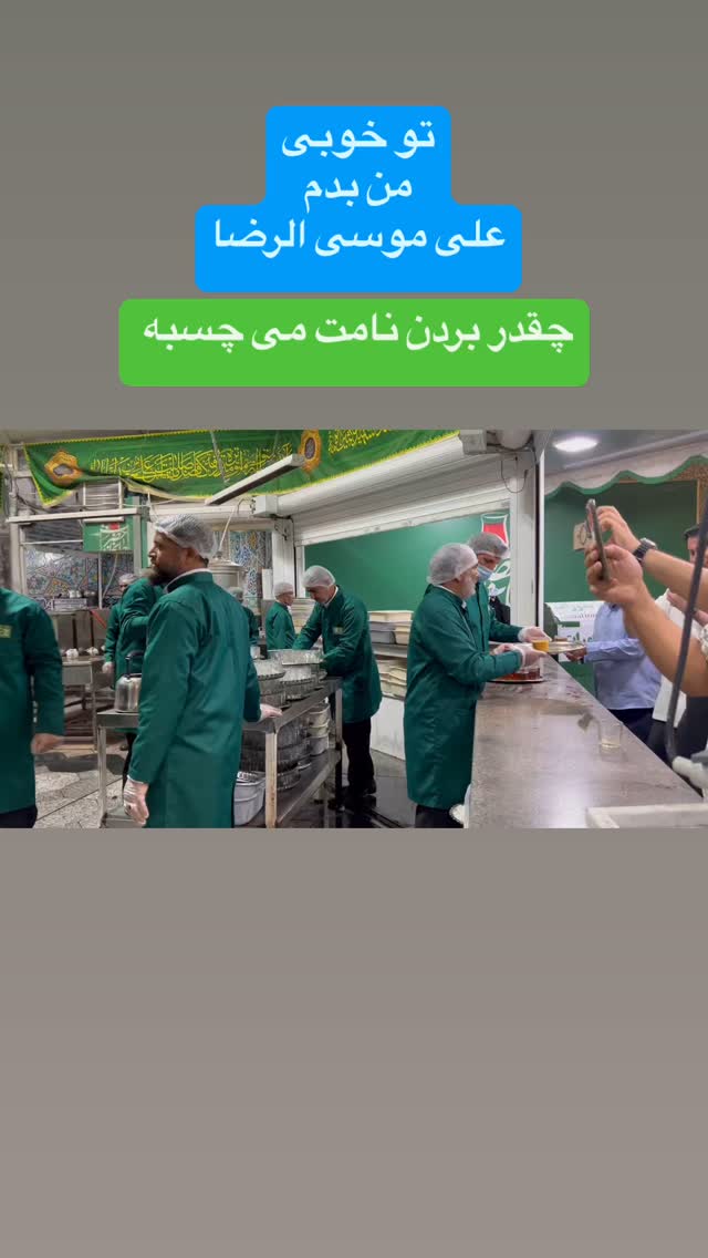  جدید ترین استوری اینستاگرام آزاده آل ایوب