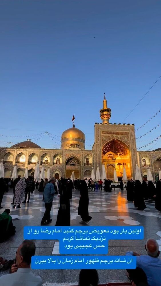  جدید ترین استوری اینستاگرام آزاده آل ایوب