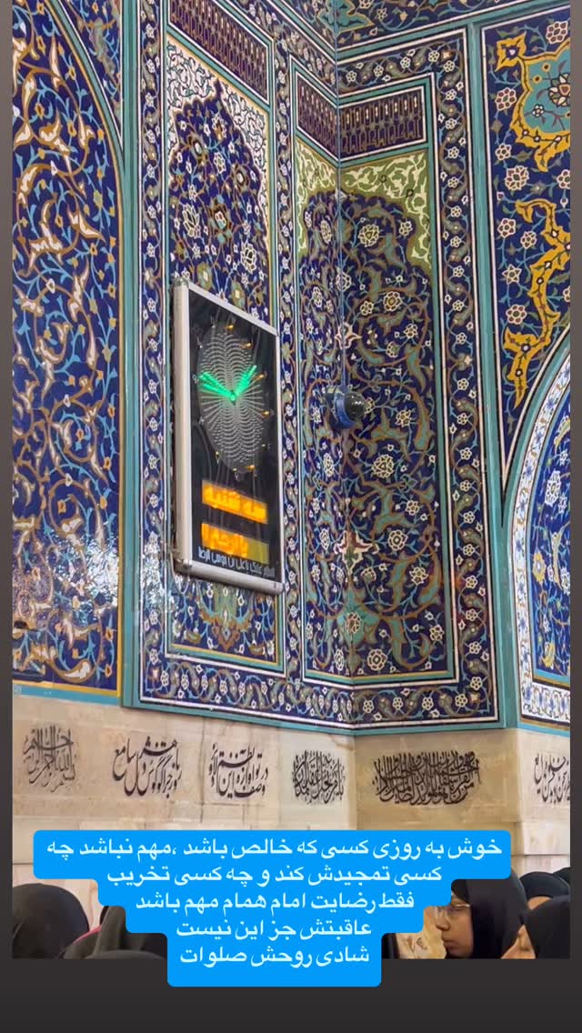  جدید ترین استوری اینستاگرام آزاده آل ایوب