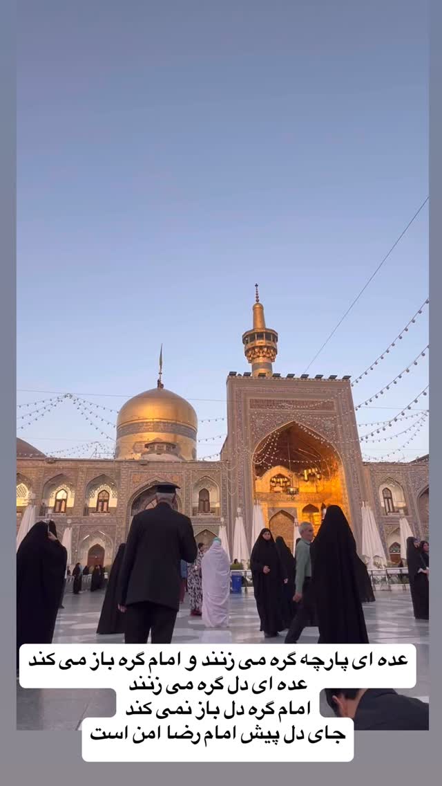 جدید ترین استوری اینستاگرام آزاده آل ایوب