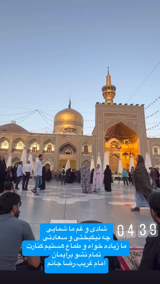  جدید ترین استوری اینستاگرام آزاده آل ایوب