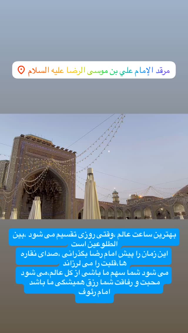  جدید ترین استوری اینستاگرام آزاده آل ایوب