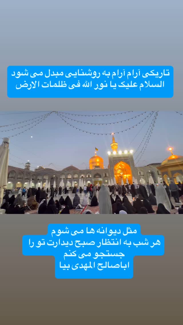  جدید ترین استوری اینستاگرام آزاده آل ایوب