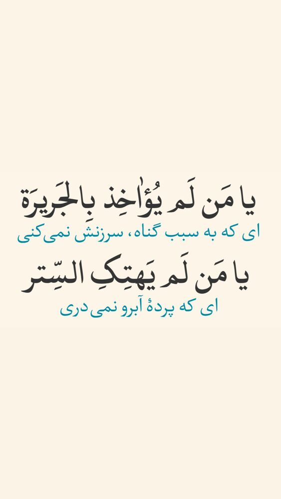  جدید ترین استوری اینستاگرام آزاده آل ایوب