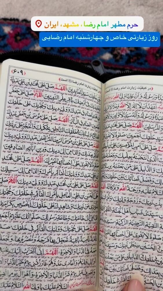  جدید ترین استوری اینستاگرام آزاده آل ایوب