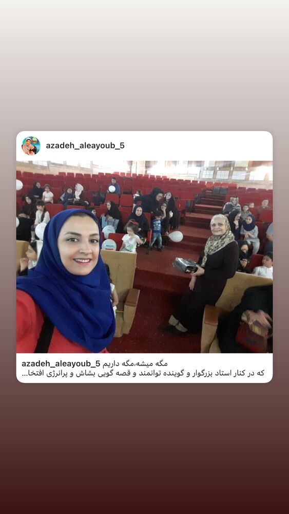  جدید ترین استوری اینستاگرام آزاده آل ایوب