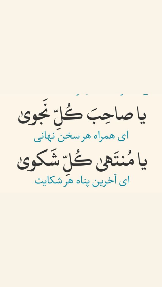 جدید ترین استوری اینستاگرام آزاده آل ایوب