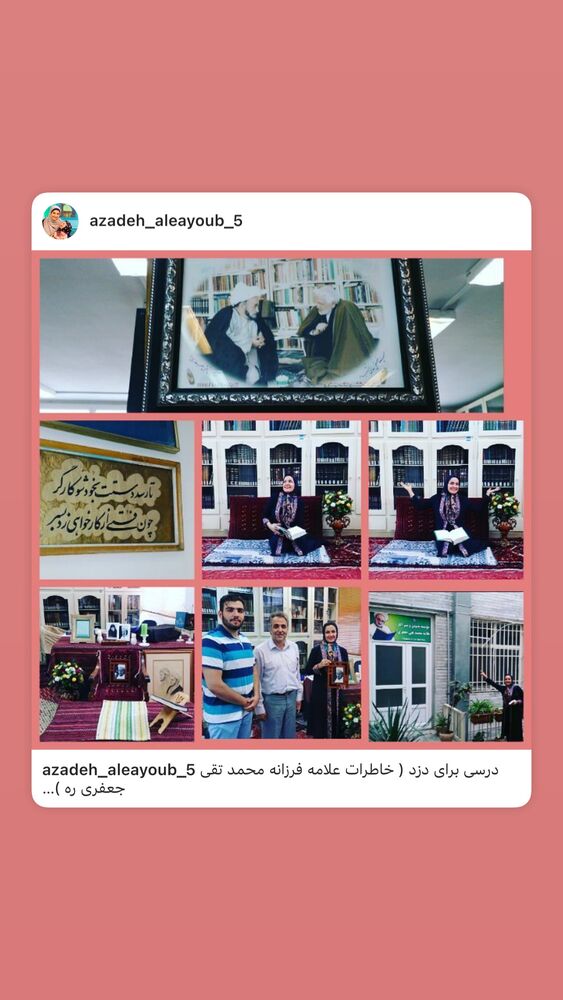  جدید ترین استوری اینستاگرام آزاده آل ایوب