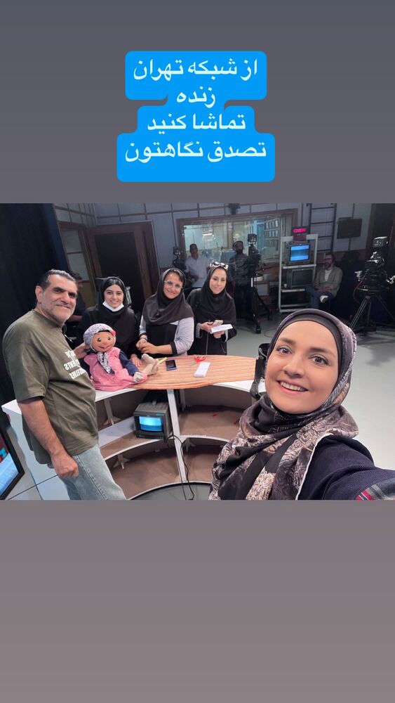  جدید ترین استوری اینستاگرام آزاده آل ایوب